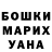 COCAIN Эквадор Eldor Mahmudov