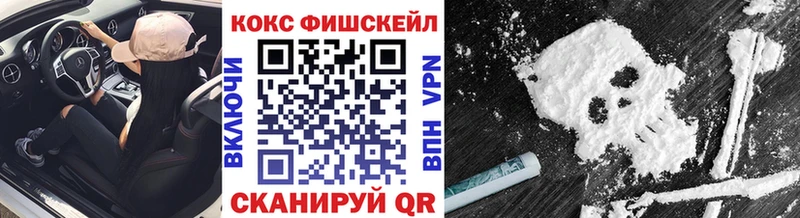 ОМГ ОМГ зеркало  Светогорск  Кокаин Перу 