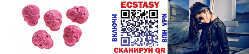 Ecstasy диски  Светогорск 