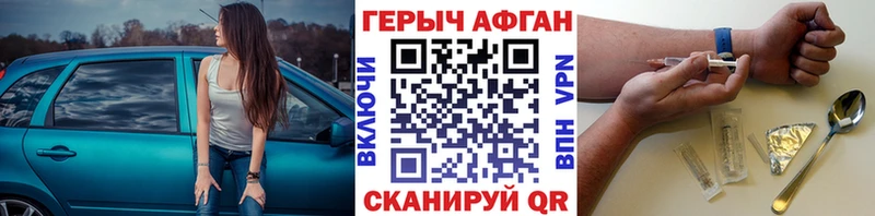 ГЕРОИН гречка  Светогорск 