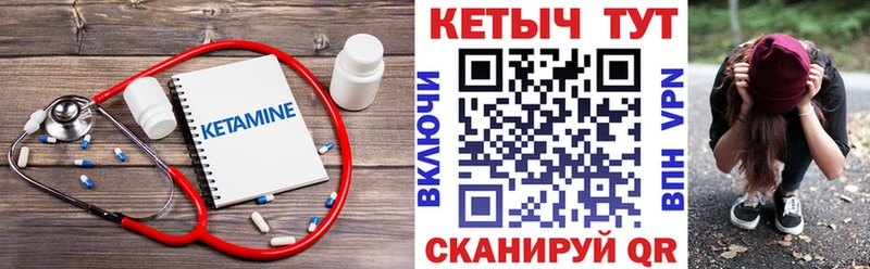 Кетамин VHQ  blacksprut ссылки  Светогорск  где найти  