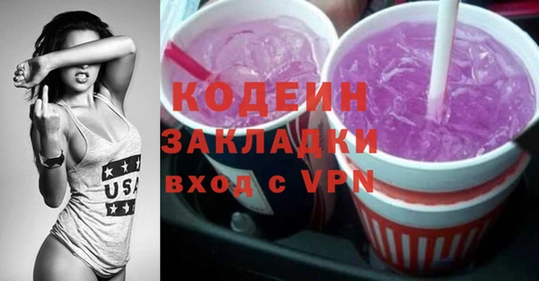 мефедрон VHQ Заволжск