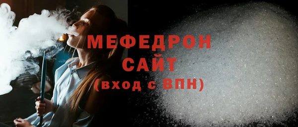 мефедрон VHQ Заволжск