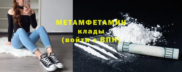 герыч Заводоуковск