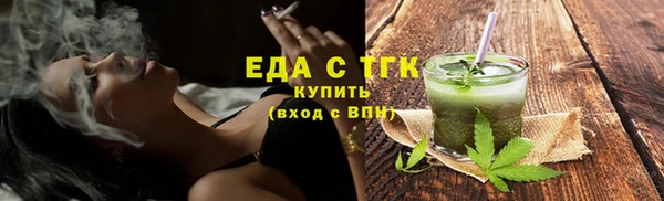 герыч Заволжье
