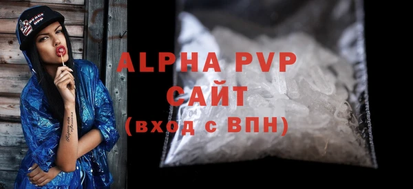 мефедрон VHQ Заволжск