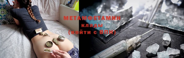 мефедрон VHQ Заволжск