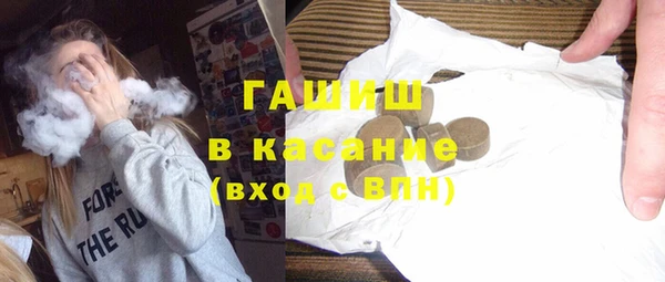мефедрон VHQ Заволжск