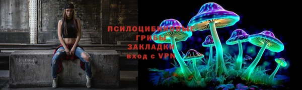 мефедрон VHQ Заволжск