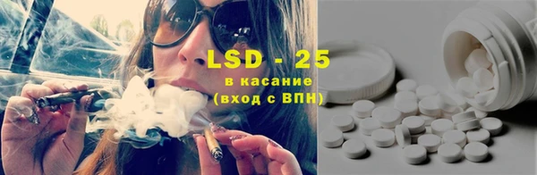 герыч Заволжье