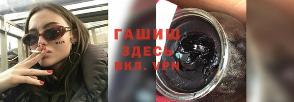 мефедрон VHQ Заволжск