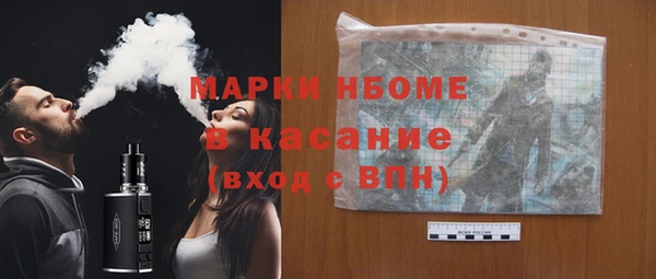 герыч Заволжье