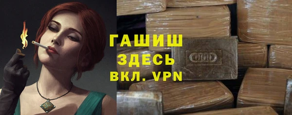мефедрон VHQ Заволжск