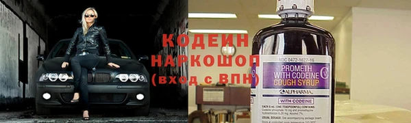 марихуана Усмань