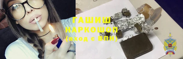 герыч Заводоуковск