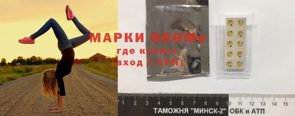 герыч Заволжье