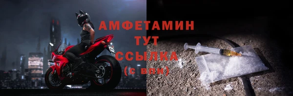 герыч Заволжье