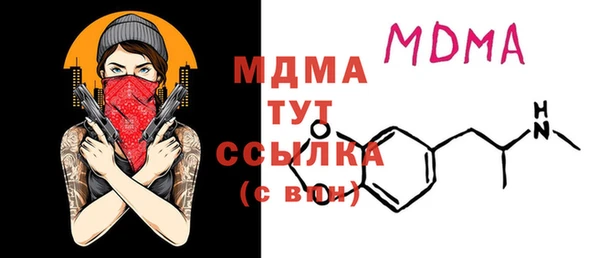 мефедрон VHQ Заволжск