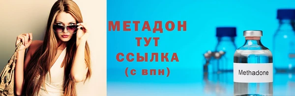 мефедрон VHQ Заволжск