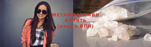 марихуана Усмань