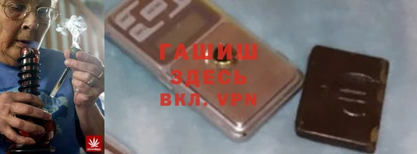 мефедрон VHQ Заволжск