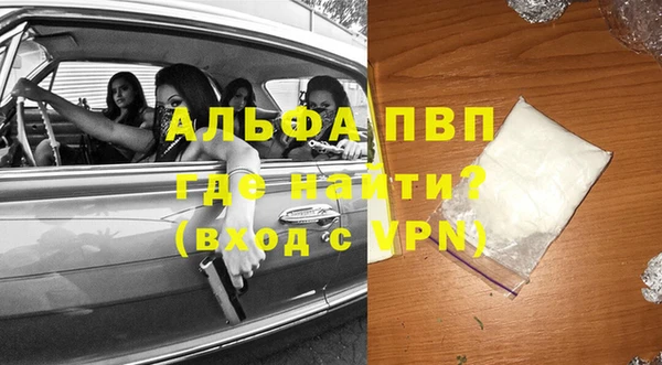герыч Заволжье