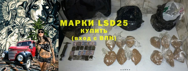 герыч Заводоуковск