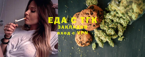 герыч Заводоуковск