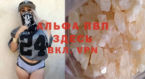 герыч Заводоуковск