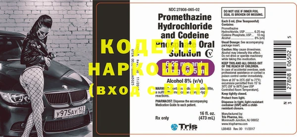 mdma Усолье-Сибирское