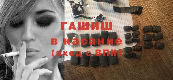 герыч Заводоуковск