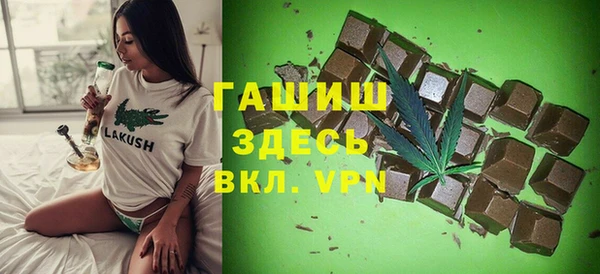 герыч Заводоуковск