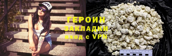 герыч Заволжье