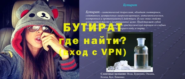 мефедрон VHQ Заволжск