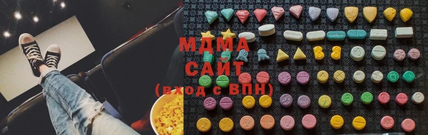 герыч Заволжье