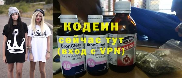 мефедрон VHQ Заволжск