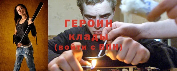мефедрон VHQ Заволжск