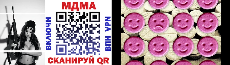 МДМА VHQ  ссылка на мегу зеркало  Светогорск 