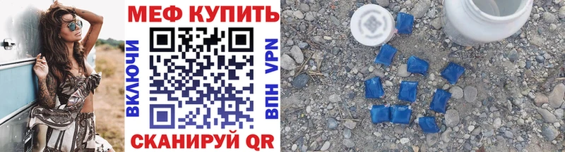 Меф кристаллы  Светогорск 