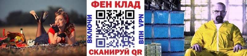 ОМГ ОМГ зеркало  Светогорск  Метамфетамин Methamphetamine  что такое  